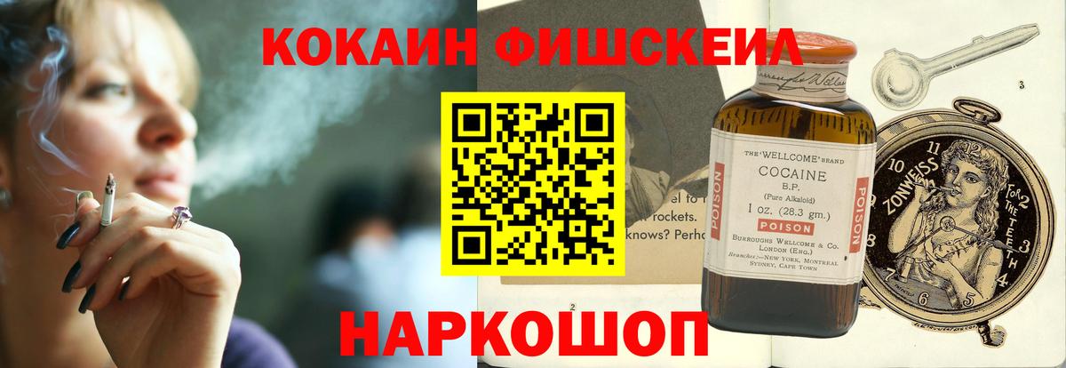 Оренбург  КОКАИН  Кокаин Перу  Вход с VPN  Кокаин 99% 