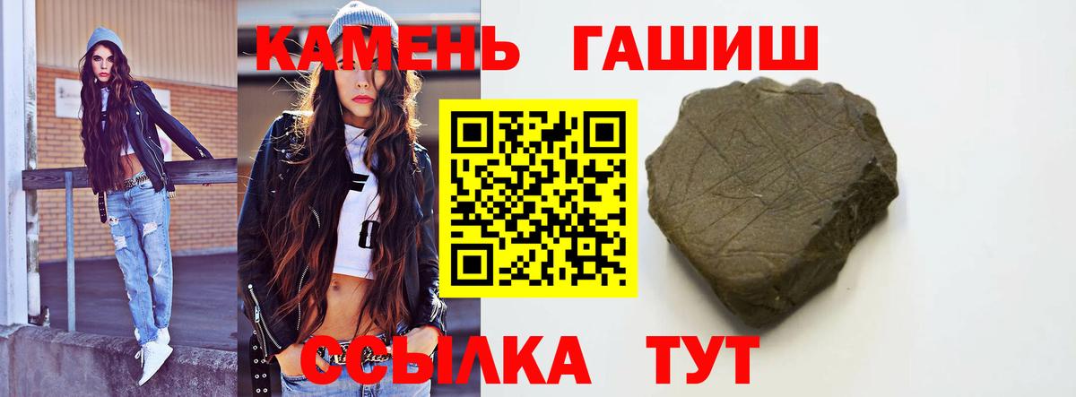 ГАШ Изолятор Оренбург