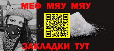 скорость mdpv Железноводск