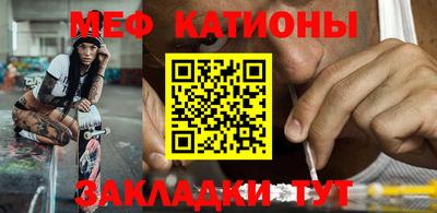 стафф Железногорск