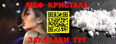 трава Ефремов