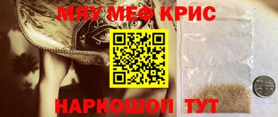 стафф Железногорск