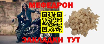 стафф Железногорск