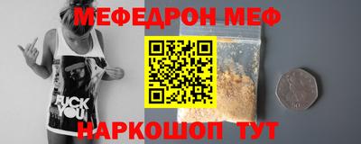 скорость mdpv Железноводск