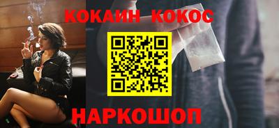 скорость mdpv Железноводск