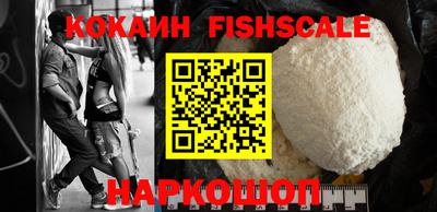 стафф Железногорск