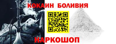 стафф Железногорск