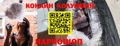 скорость mdpv Железноводск