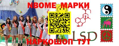 кокаин перу Добрянка