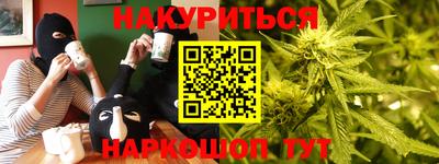 стафф Железногорск