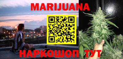 трава Ефремов