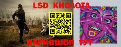 трава Ефремов
