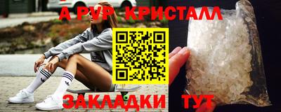 скорость mdpv Железноводск