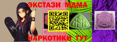стафф Железногорск