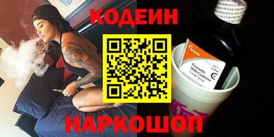 трава Ефремов