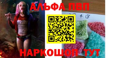 трава Ефремов