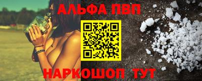 трава Ефремов