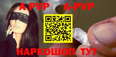 трава Ефремов