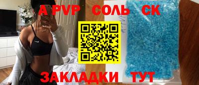 трава Ефремов