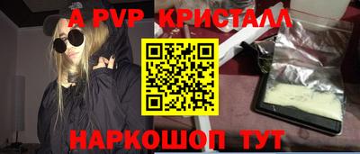 трава Ефремов