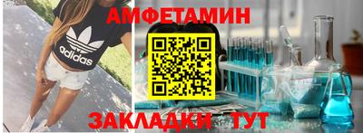 скорость mdpv Железноводск