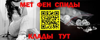стафф Железногорск