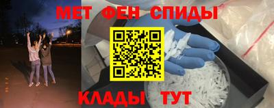 стафф Железногорск