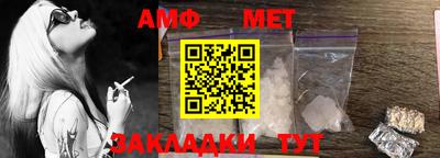 стафф Железногорск