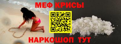 стафф Железногорск