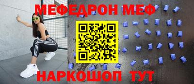 трава Ефремов