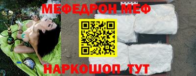 трава Ефремов