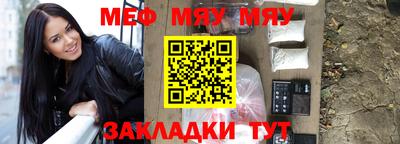 стафф Железногорск