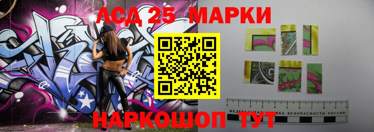 ЛСД экстази ecstasy  LSD-25 экстази кислота  Оренбург  Вход с VPN 