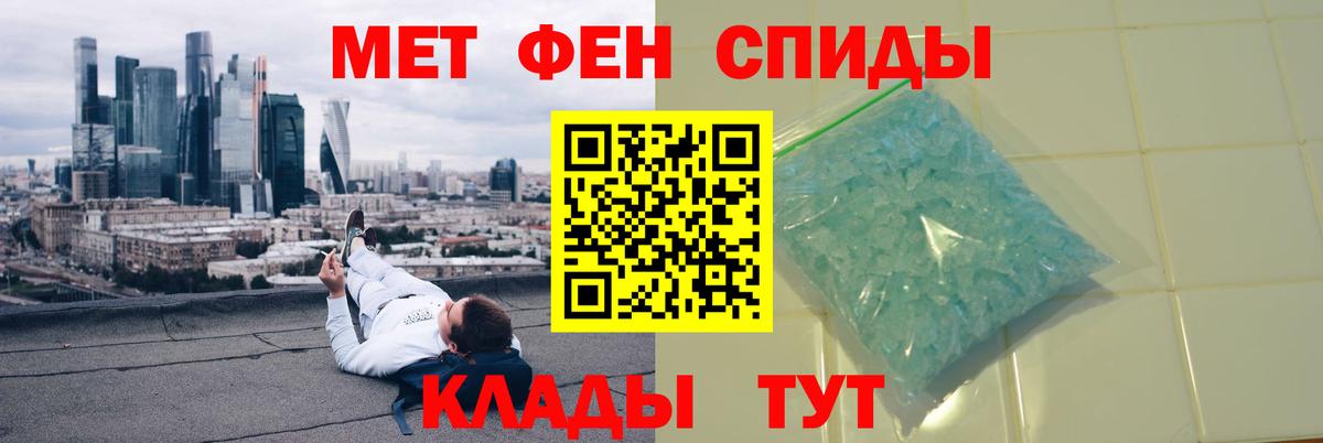Метамфетамин Декстрометамфетамин 99.9% Оренбург