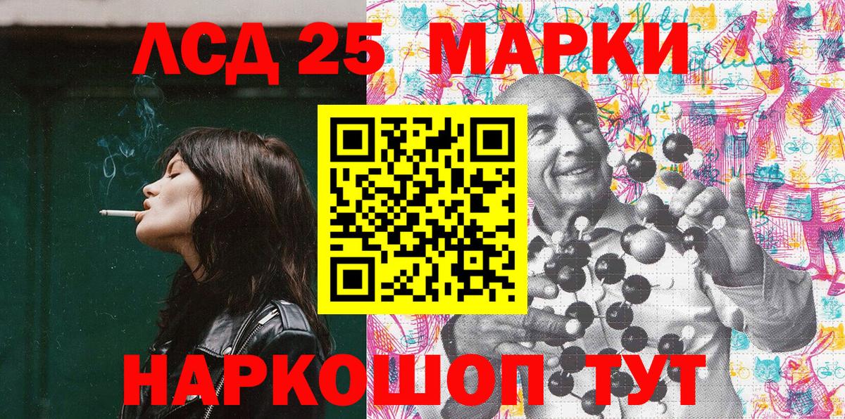 Наркотические марки 1500мкг  Наркотические марки 1500мкг  Вход с VPN  Оренбург 