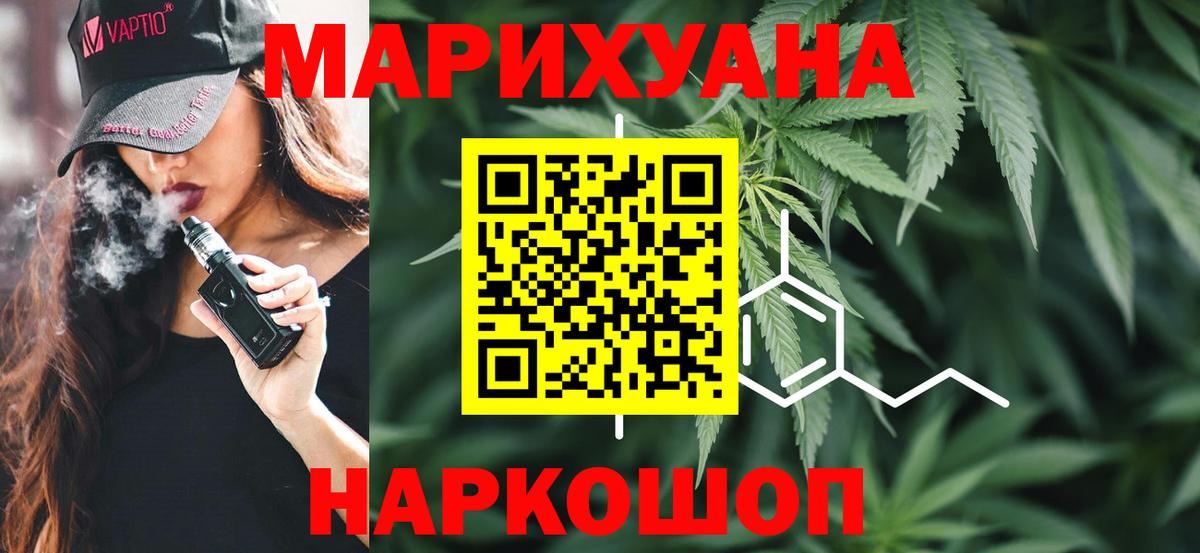 Шишки марихуана OG Kush  Бошки Шишки OG Kush  Оренбург  Вход с VPN  Бошки марихуана Amnesia 